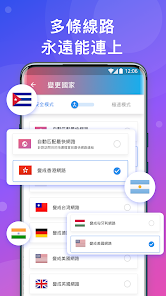 快连npv官网下载android下载效果预览图