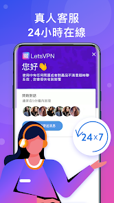 快连npv官网下载android下载效果预览图